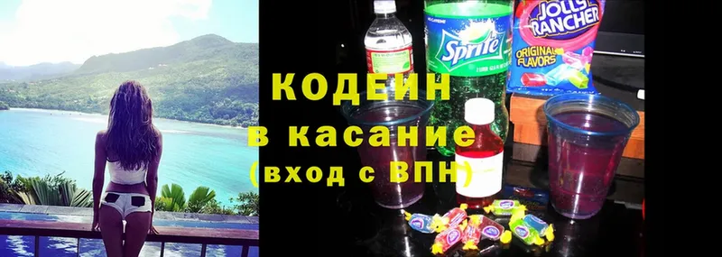 кракен зеркало  Бирюсинск  Кодеин Purple Drank 