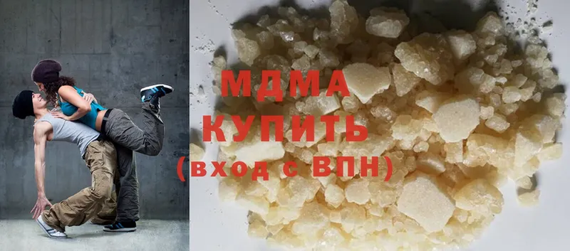 MDMA crystal  Бирюсинск 