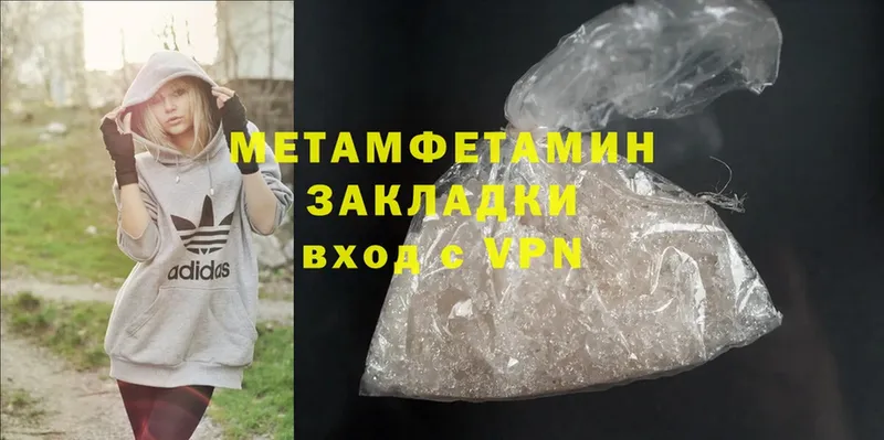 нарко площадка Telegram  Бирюсинск  Метамфетамин Methamphetamine 