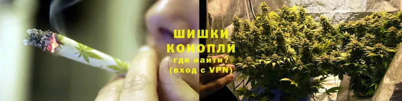 Бошки марихуана SATIVA & INDICA  Бирюсинск 